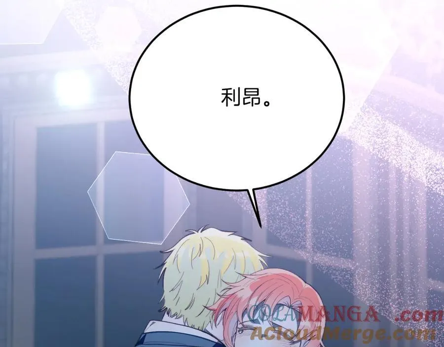第94话 男主现身！ 第169页