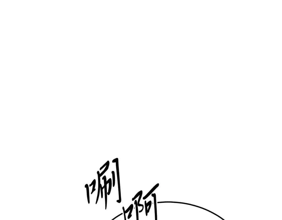 第94话 男主现身！ 第187页