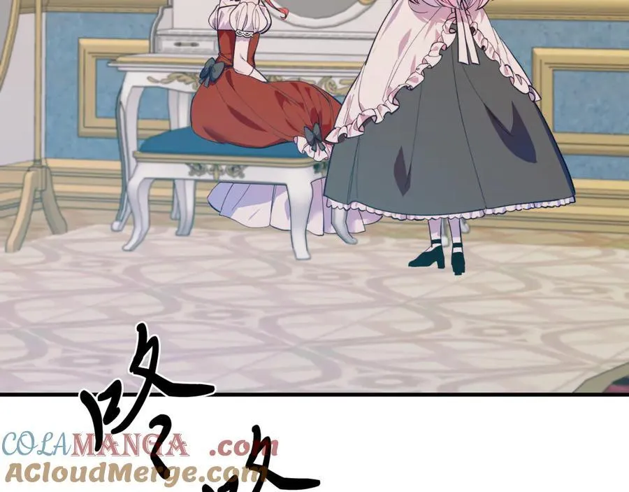 完结篇 我们结婚吧 第17页