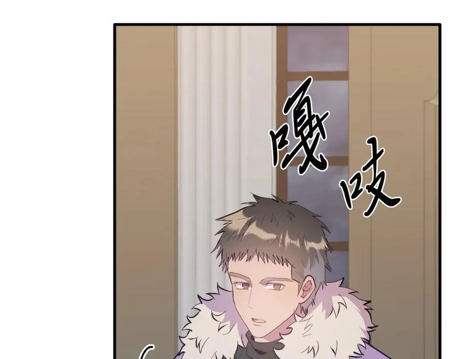 完结篇 我们结婚吧 第19页