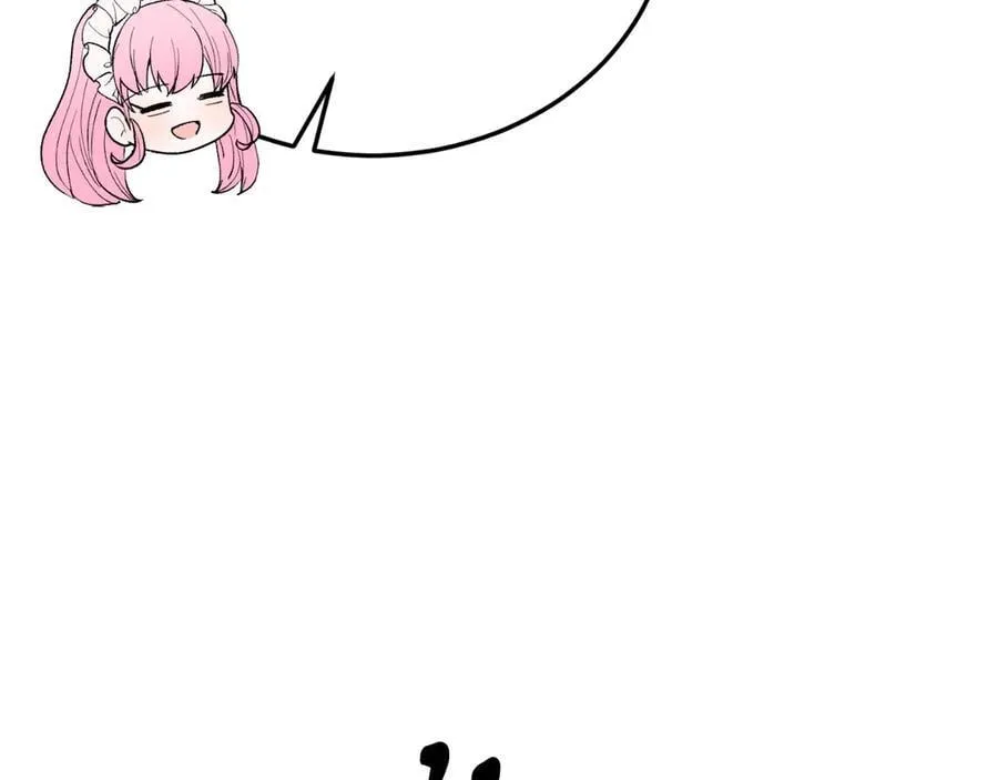 完结篇 我们结婚吧 第38页