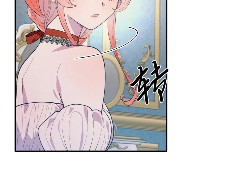 完结篇 我们结婚吧 第44页