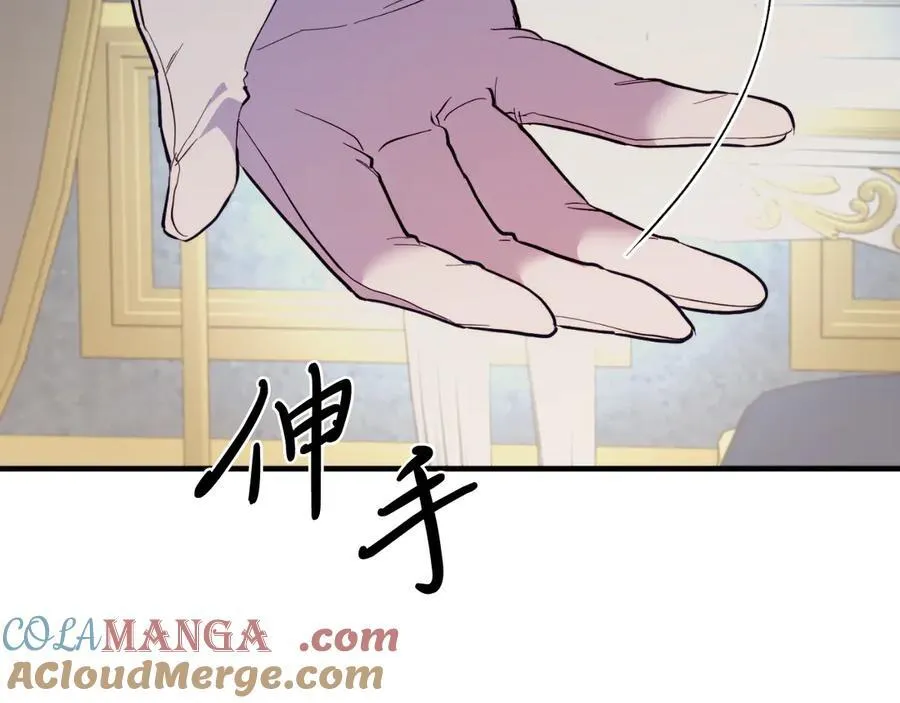 完结篇 我们结婚吧 第65页