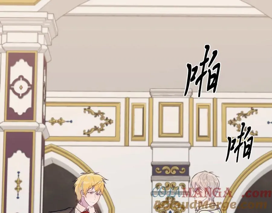 完结篇 我们结婚吧 第89页