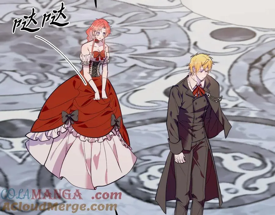 完结篇 我们结婚吧 第105页