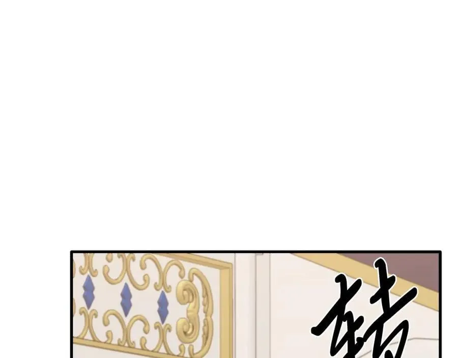 完结篇 我们结婚吧 第107页