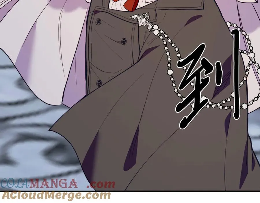 完结篇 我们结婚吧 第205页