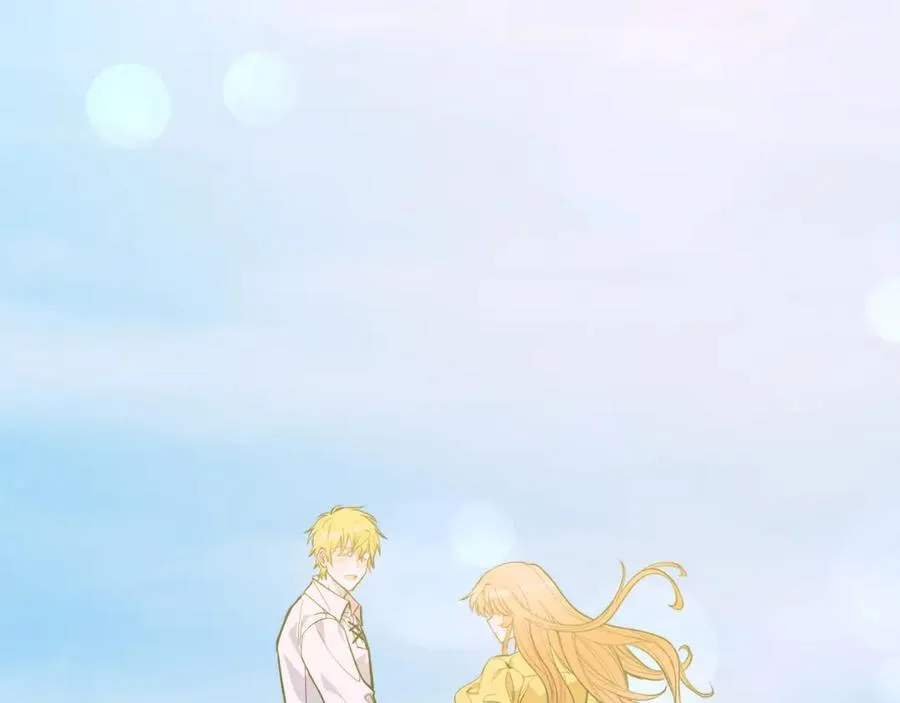 完结篇 我们结婚吧 第248页