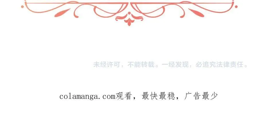 完结篇 我们结婚吧 第255页