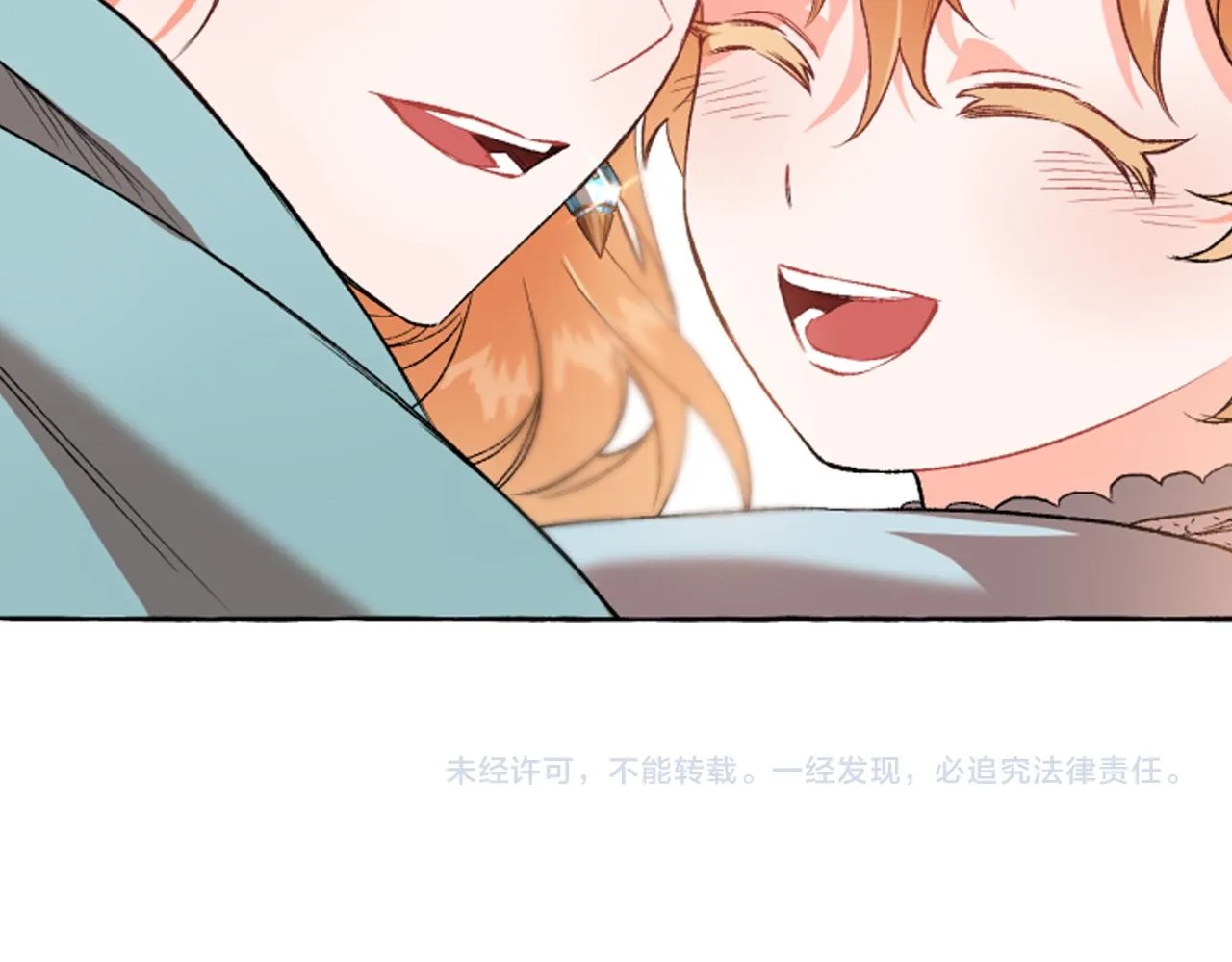 第17话 别再为难我 第166页