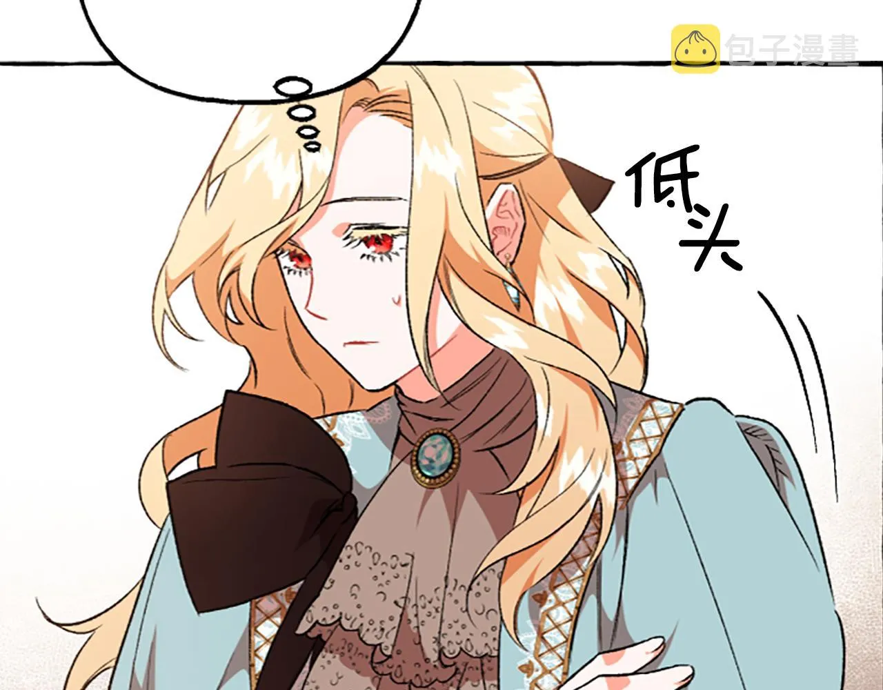 第15话 “卑鄙”手段 第44页
