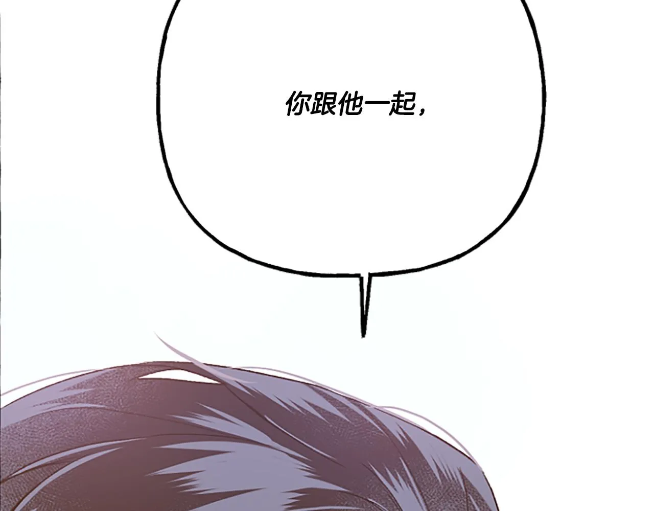 第15话 “卑鄙”手段 第88页