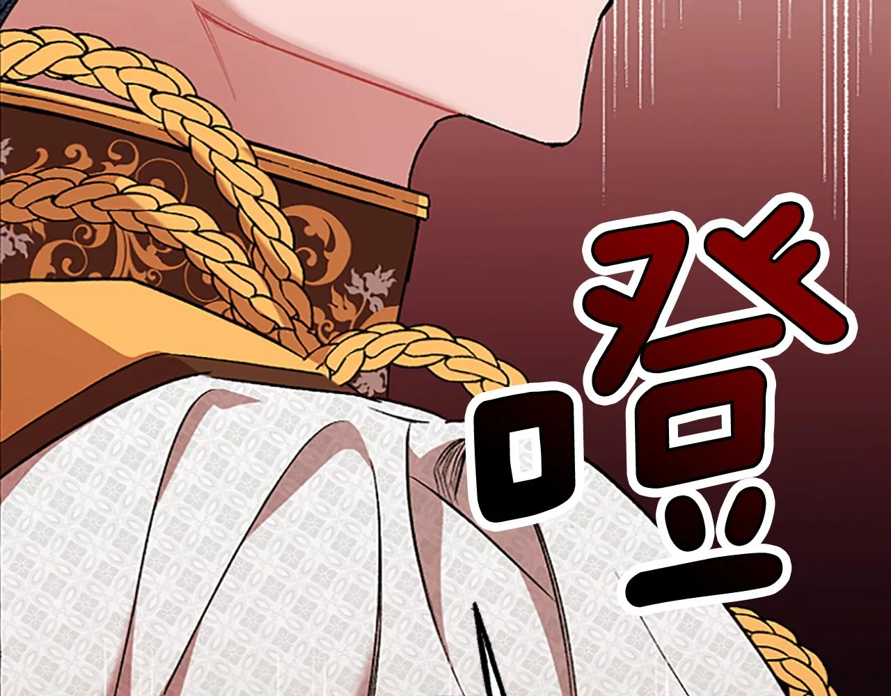 第15话 “卑鄙”手段 第90页