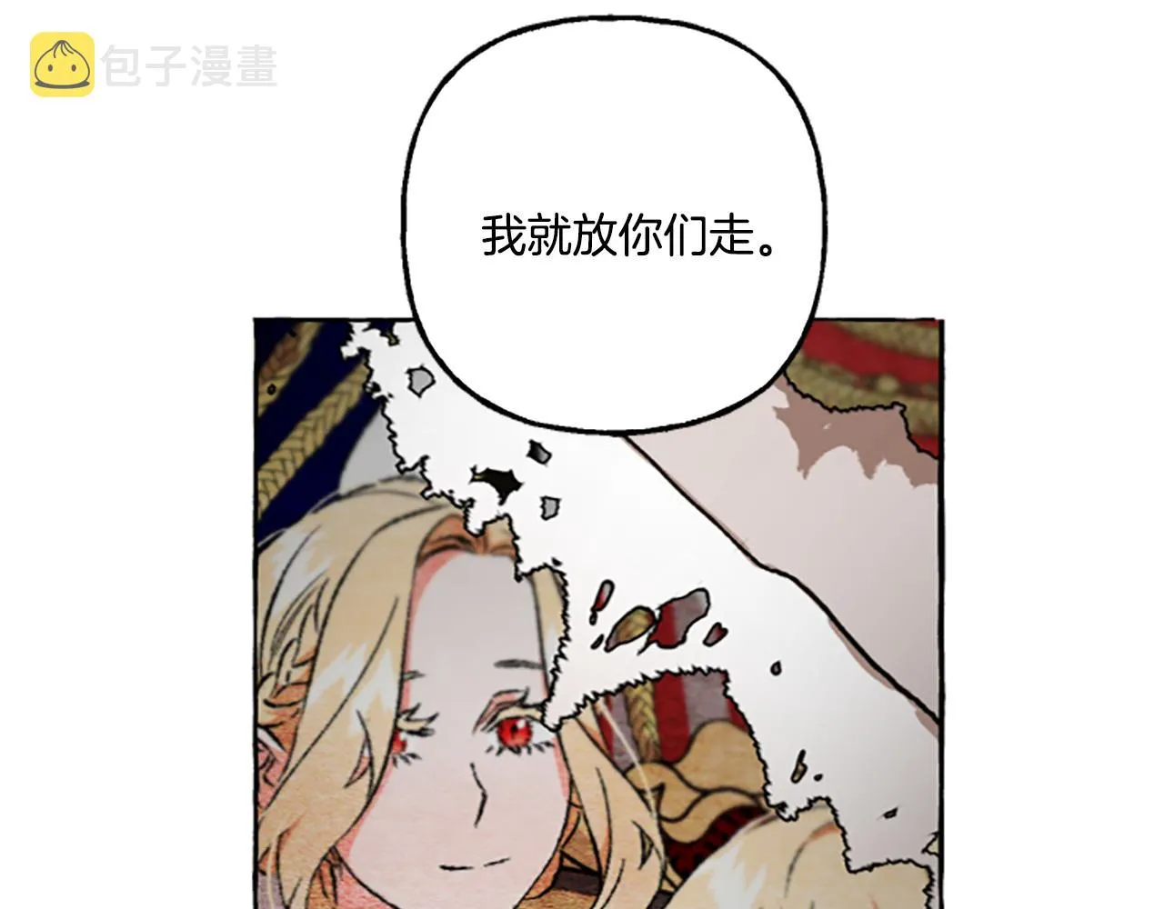 第15话 “卑鄙”手段 第130页