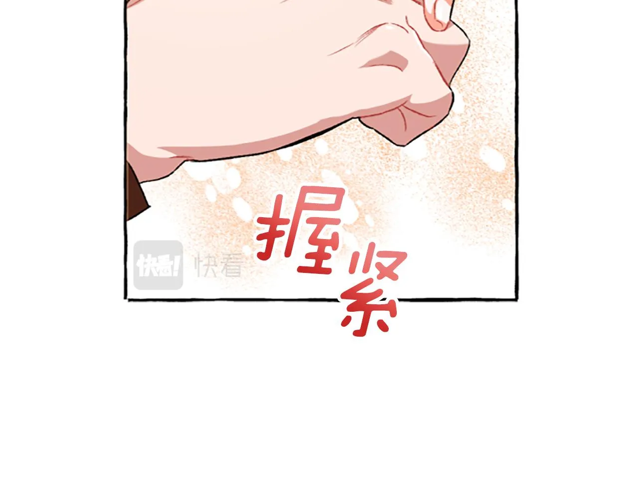 第15话 “卑鄙”手段 第146页