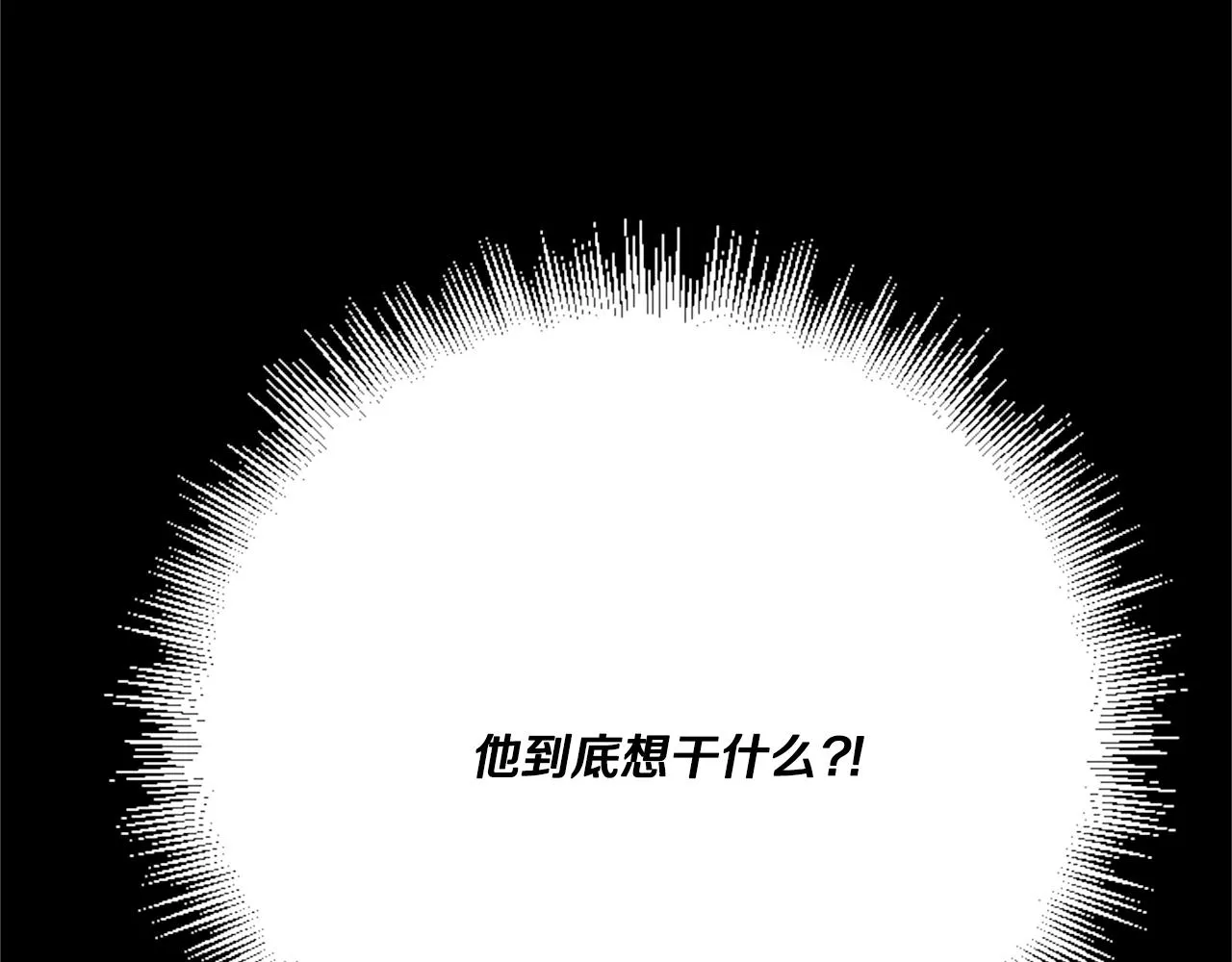 第15话 “卑鄙”手段 第160页