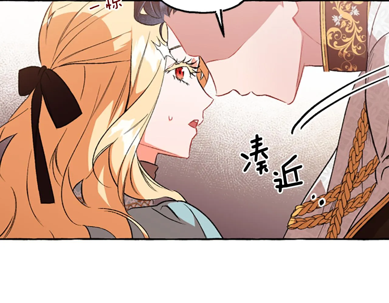 第15话 “卑鄙”手段 第175页