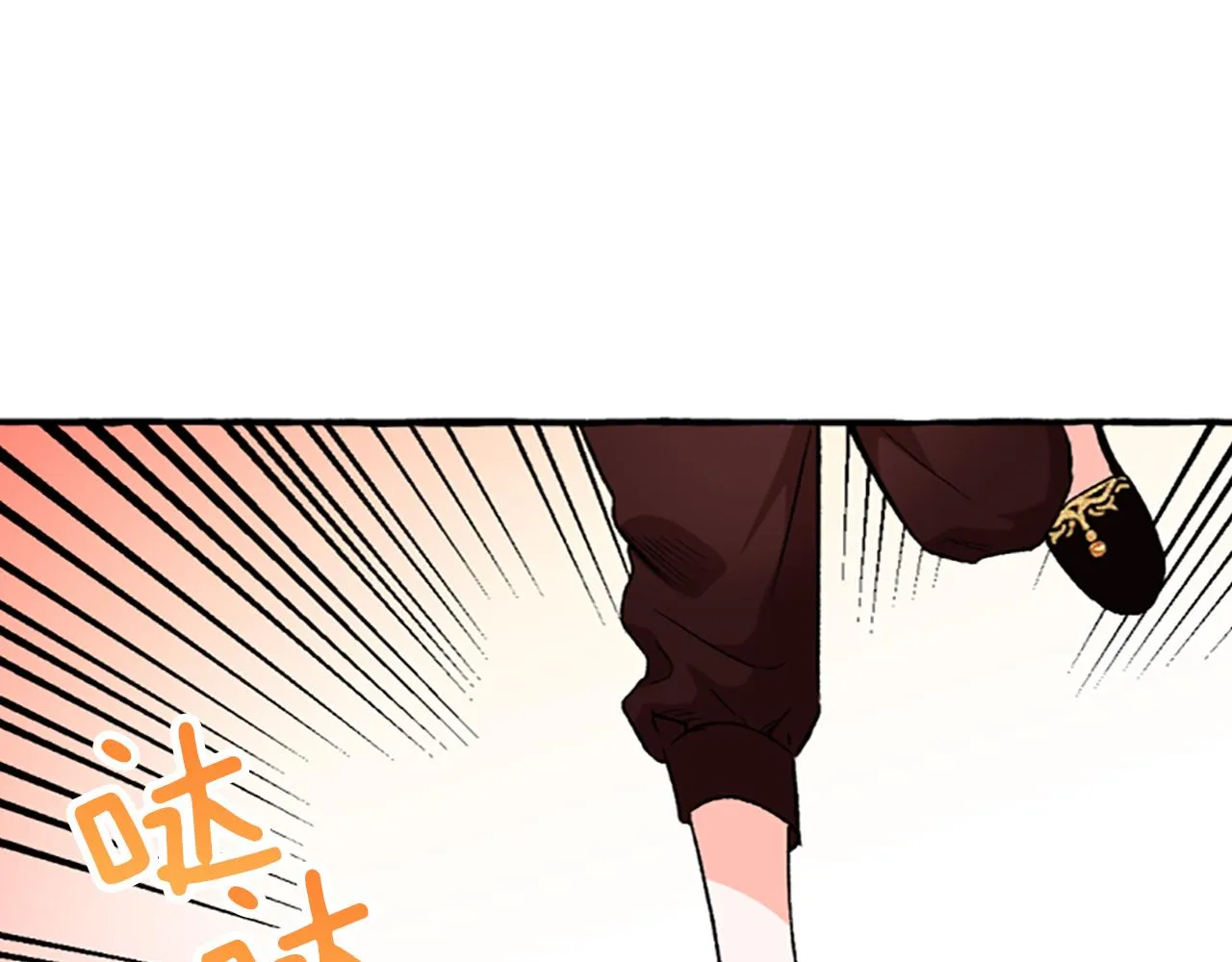 第14话 花边新闻 第11页