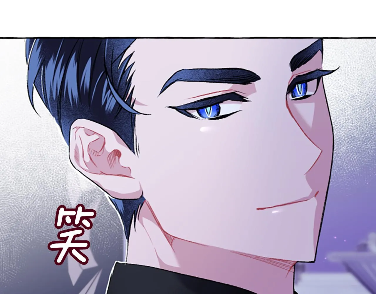 第13话 恕难从命 第134页