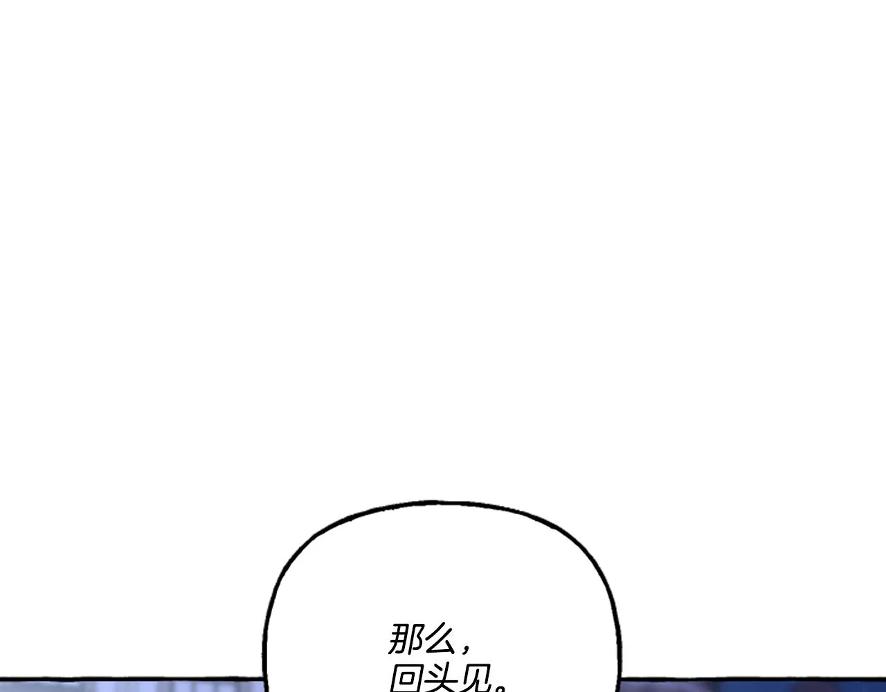 第13话 恕难从命 第146页