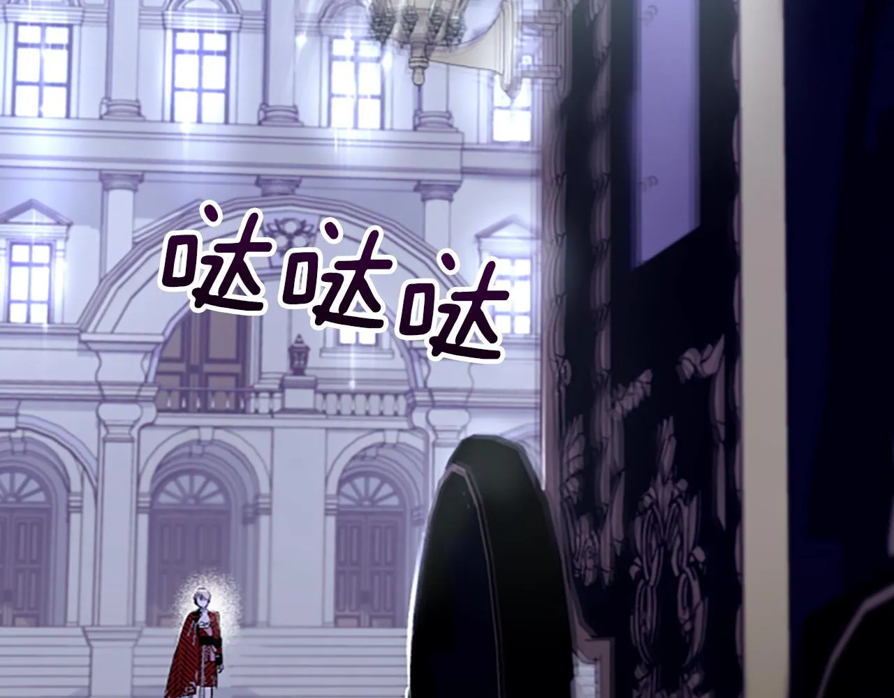 第13话 恕难从命 第148页