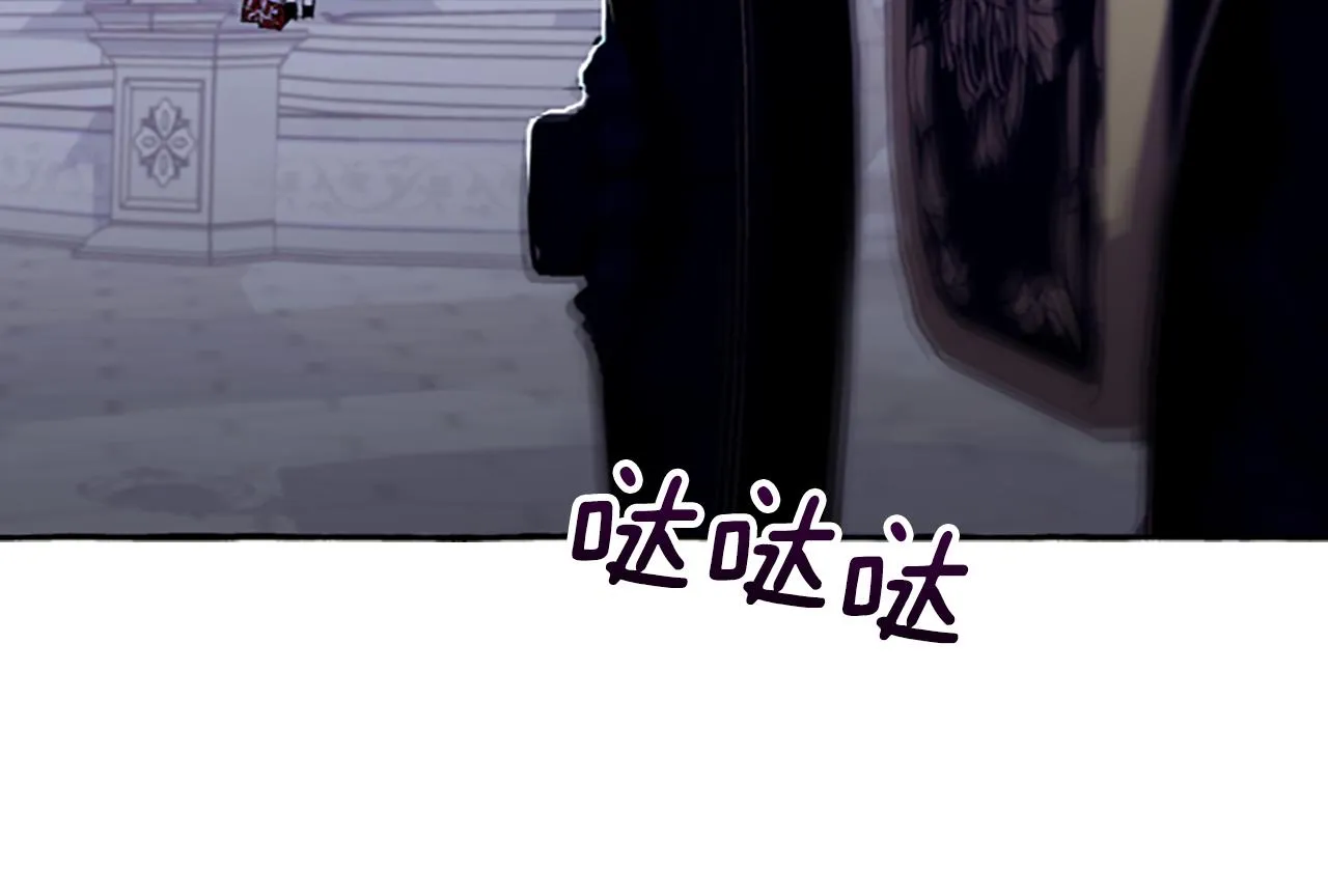 第13话 恕难从命 第149页