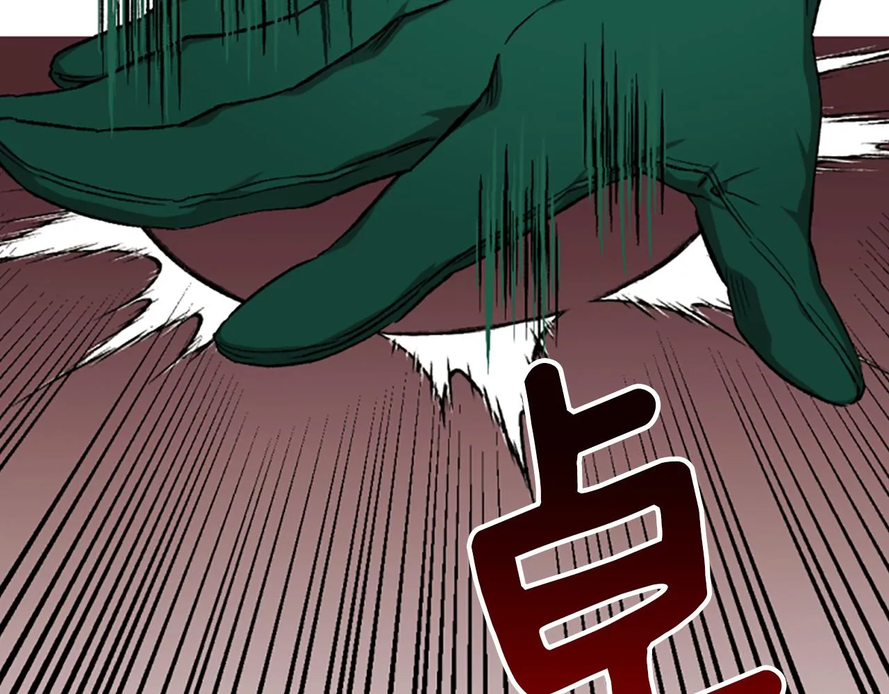 第9话 打消念头 第77页