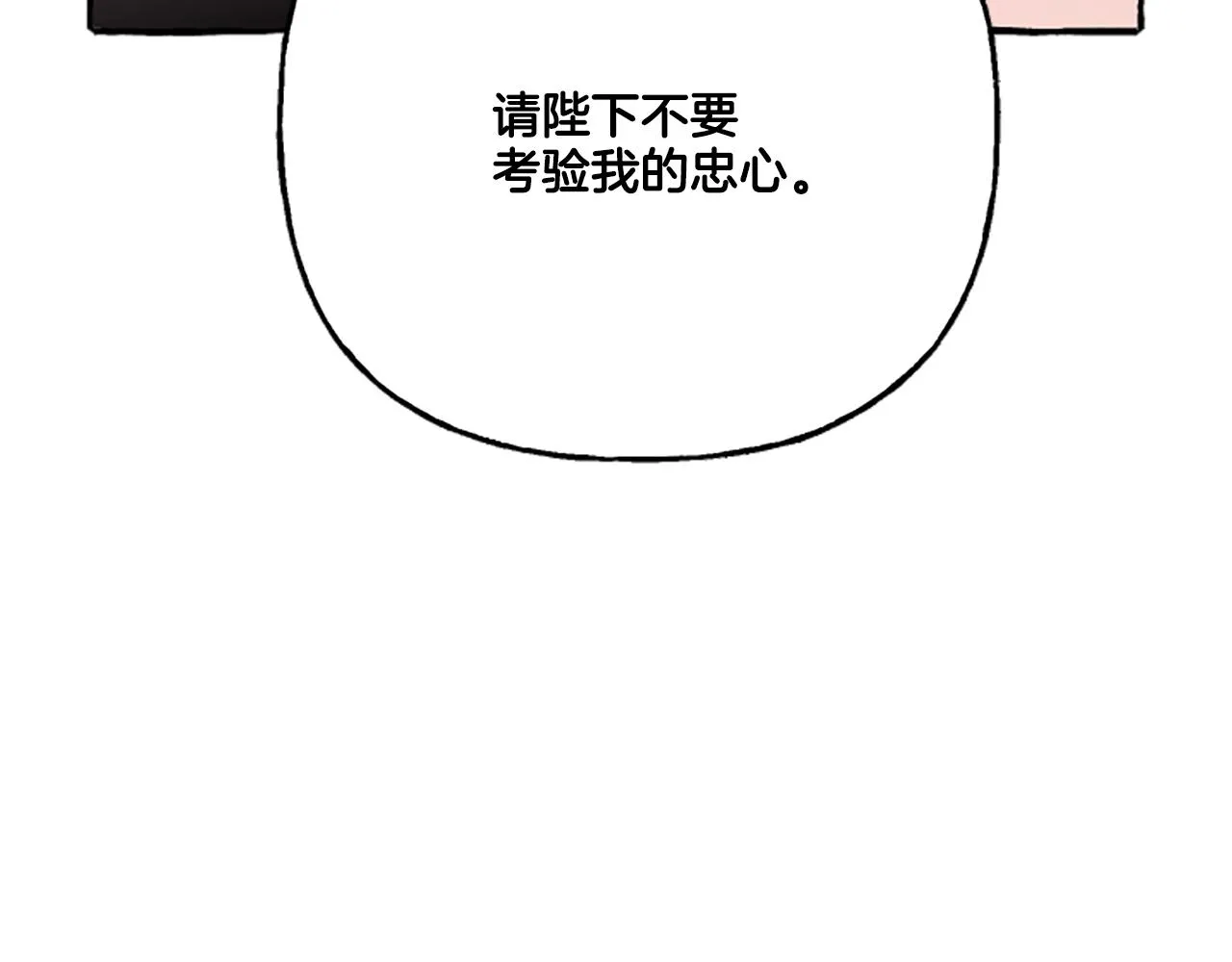第9话 打消念头 第169页