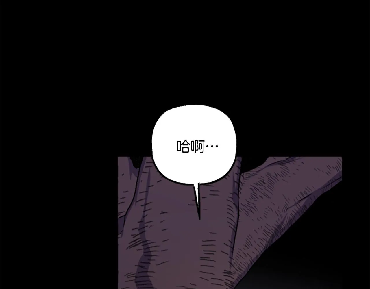 第7话 女王驾到 第16页