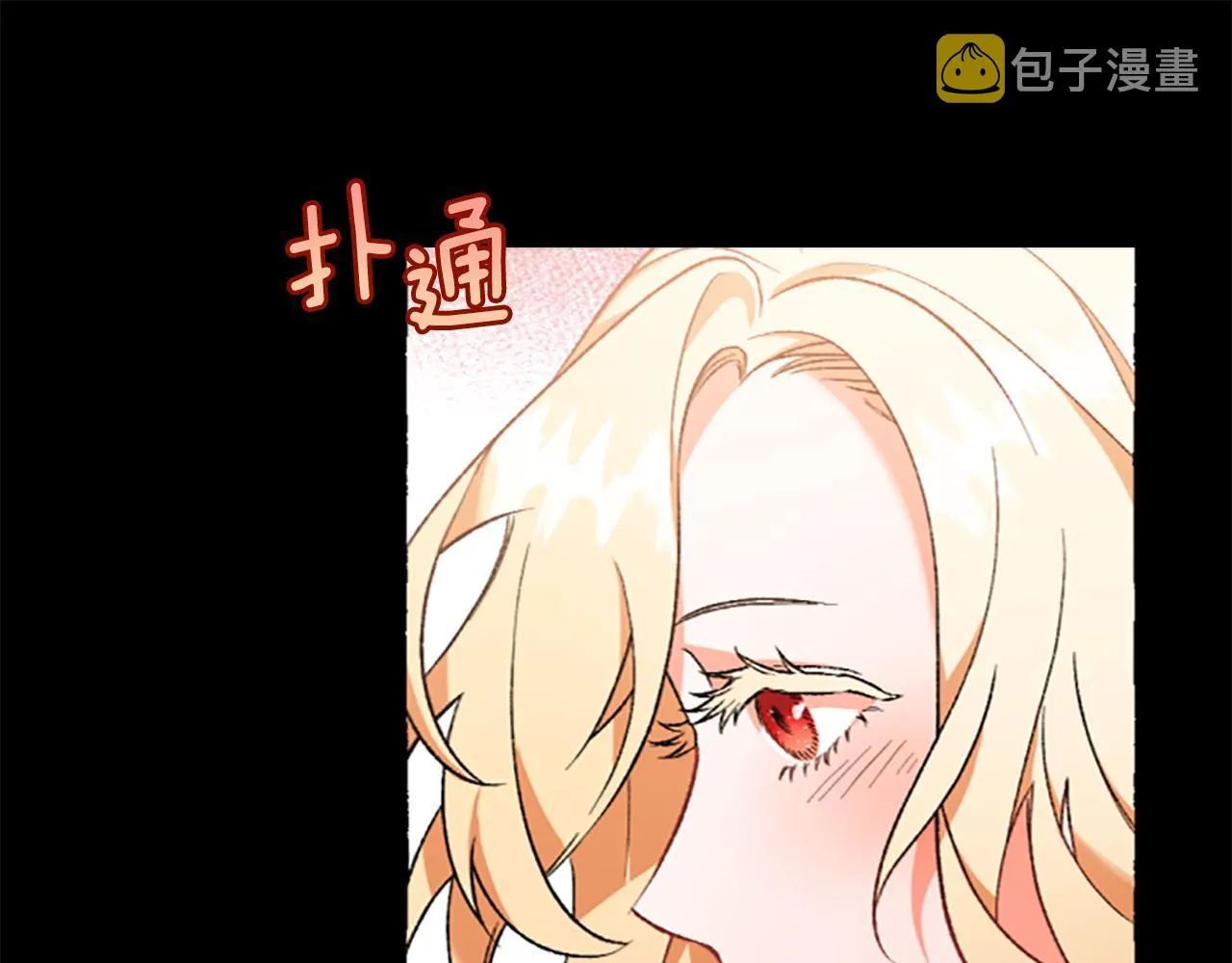 第6话 消失的真相 第45页