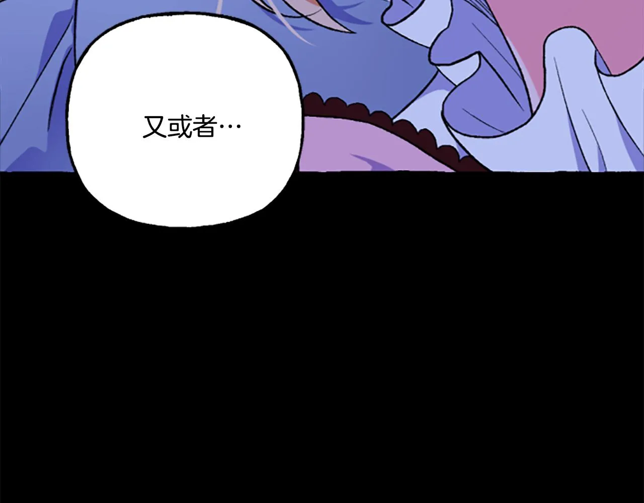 第6话 消失的真相 第159页