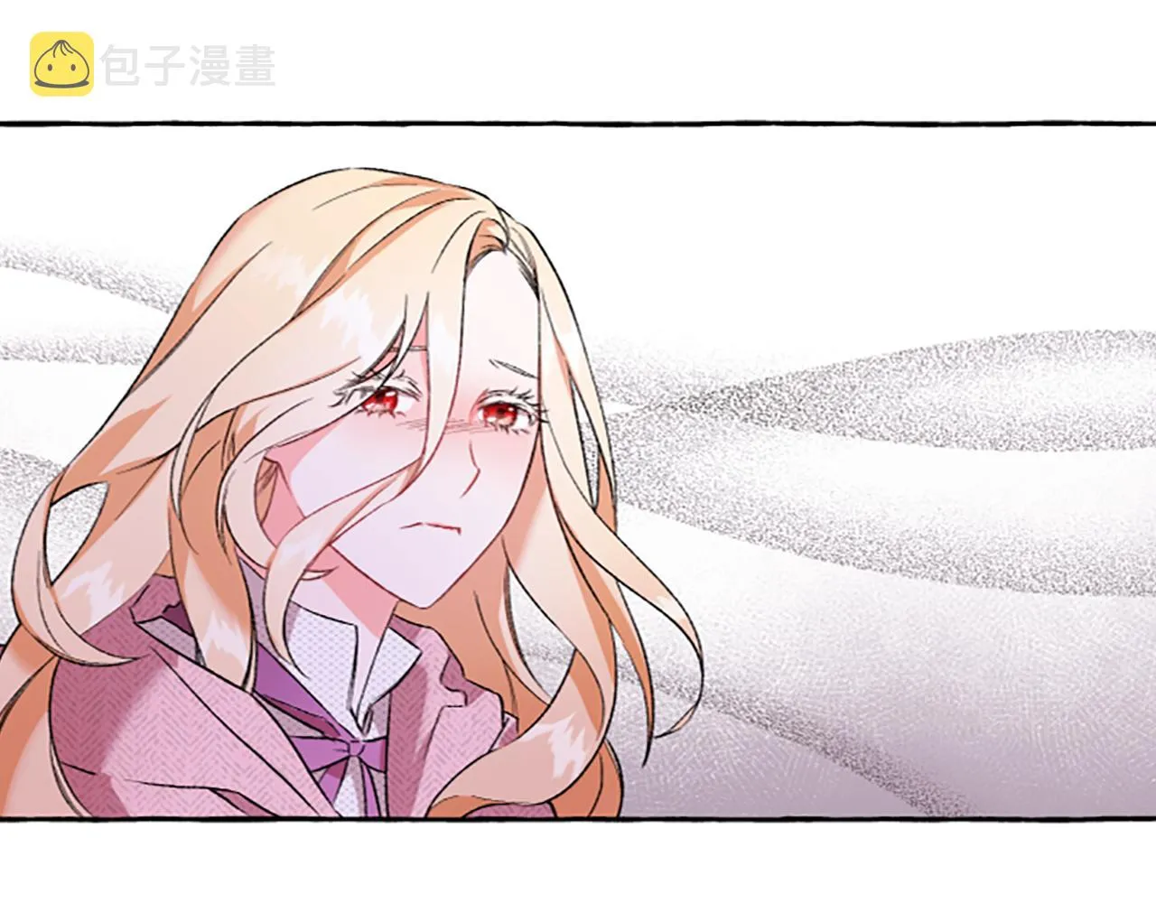 第3话 我不爱他 第32页