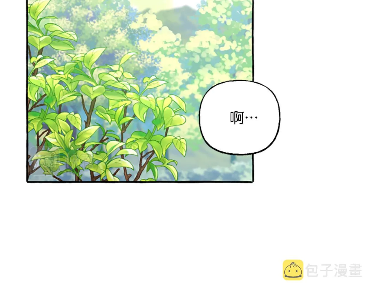 第3话 我不爱他 第93页