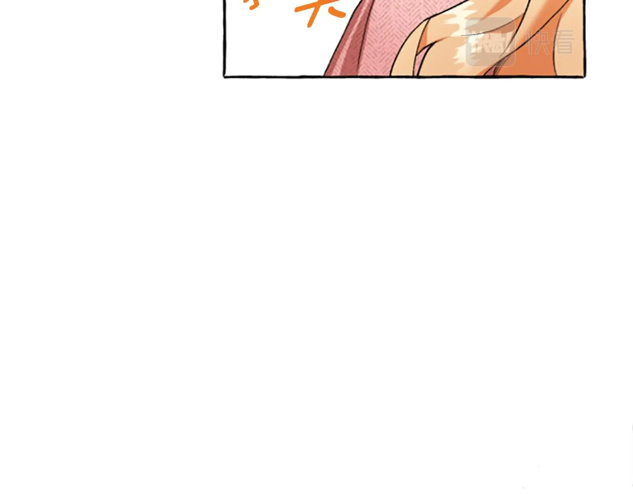 第3话 我不爱他 第137页
