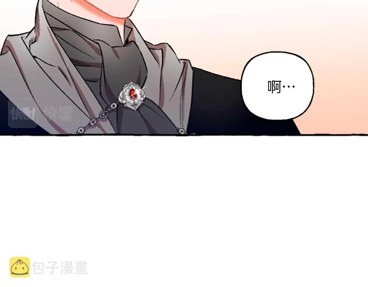 第4话 血缘关系 第61页
