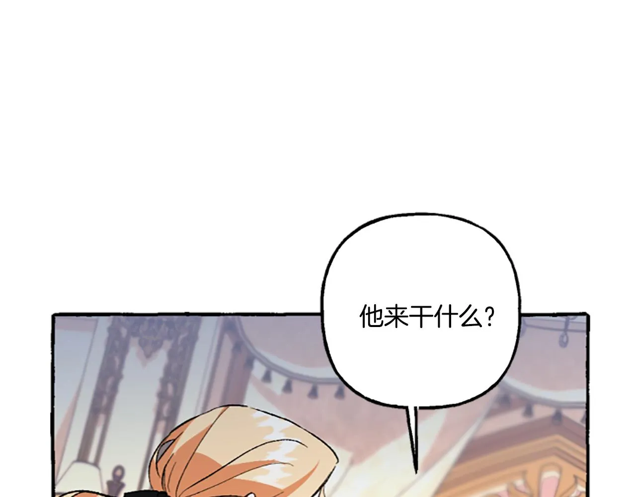 第4话 血缘关系 第156页