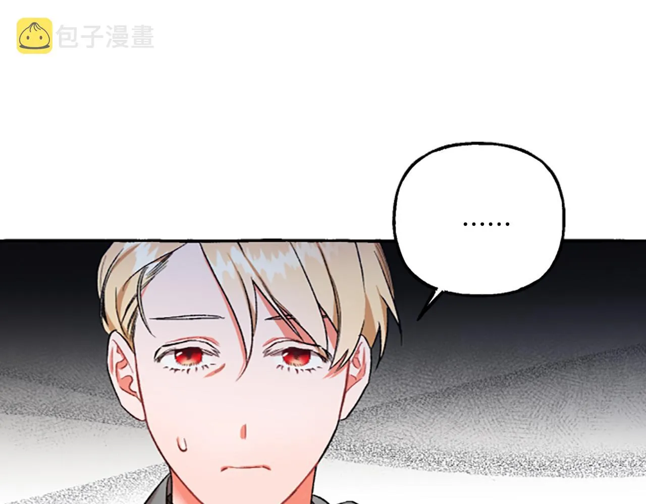 第4话 血缘关系 第161页