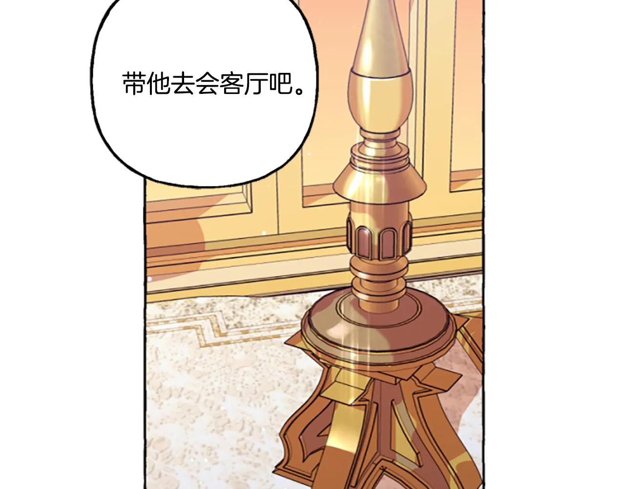 第4话 血缘关系 第164页