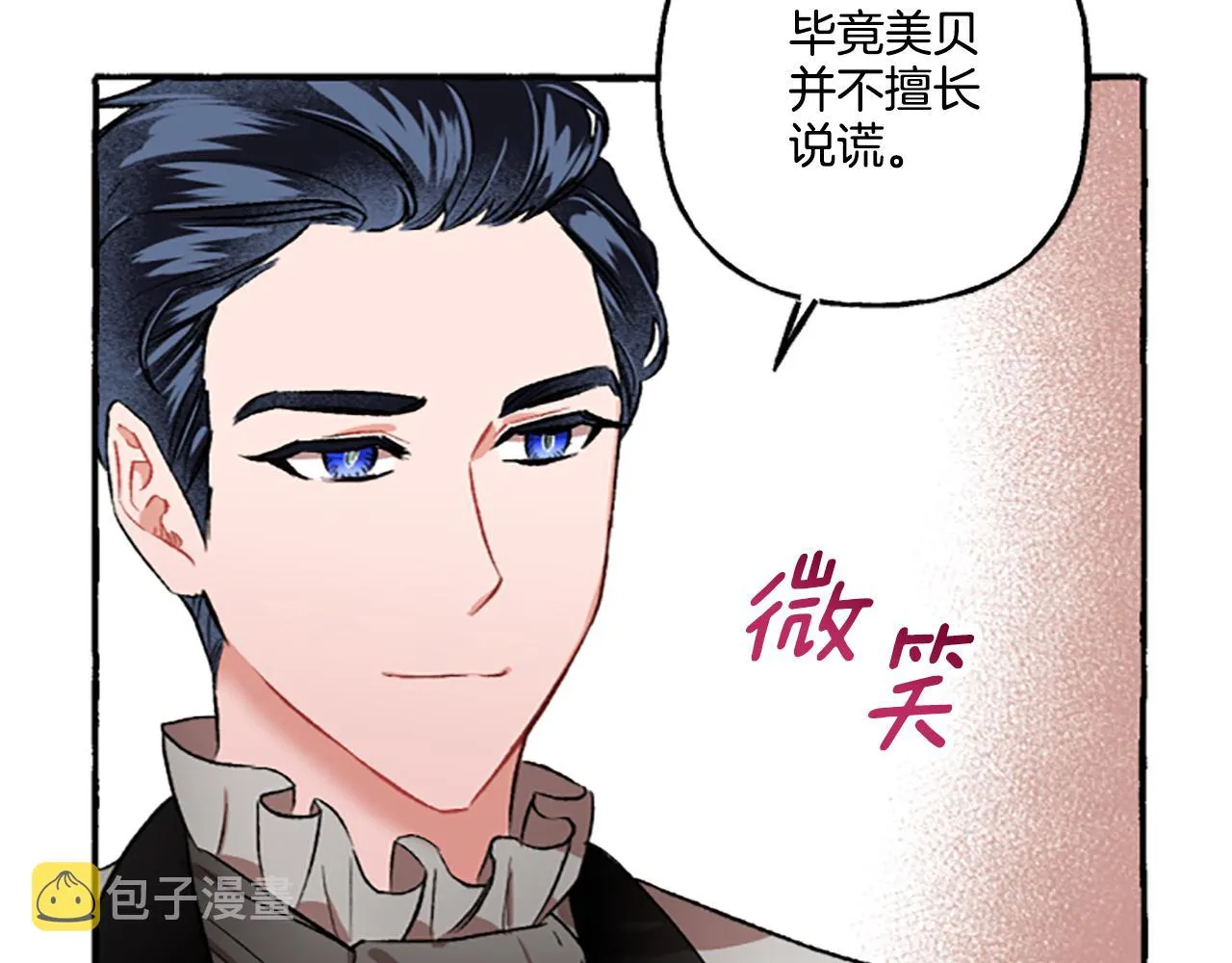 第4话 血缘关系 第187页