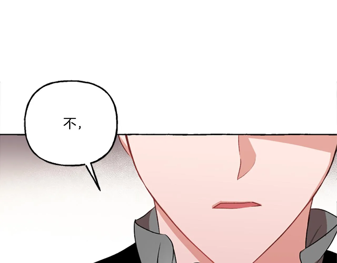 第4话 血缘关系 第194页
