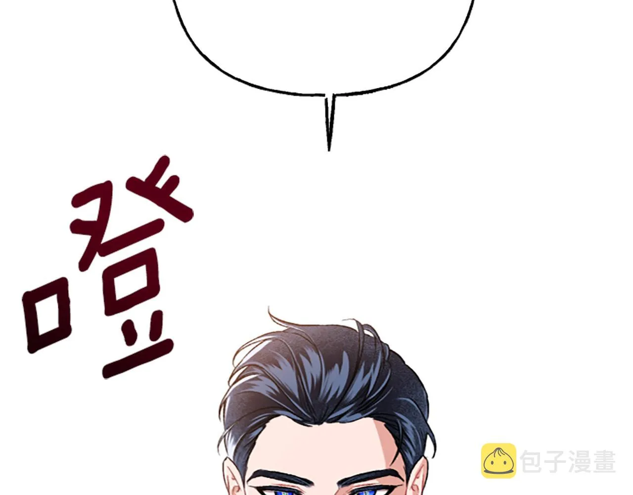 第4话 血缘关系 第196页