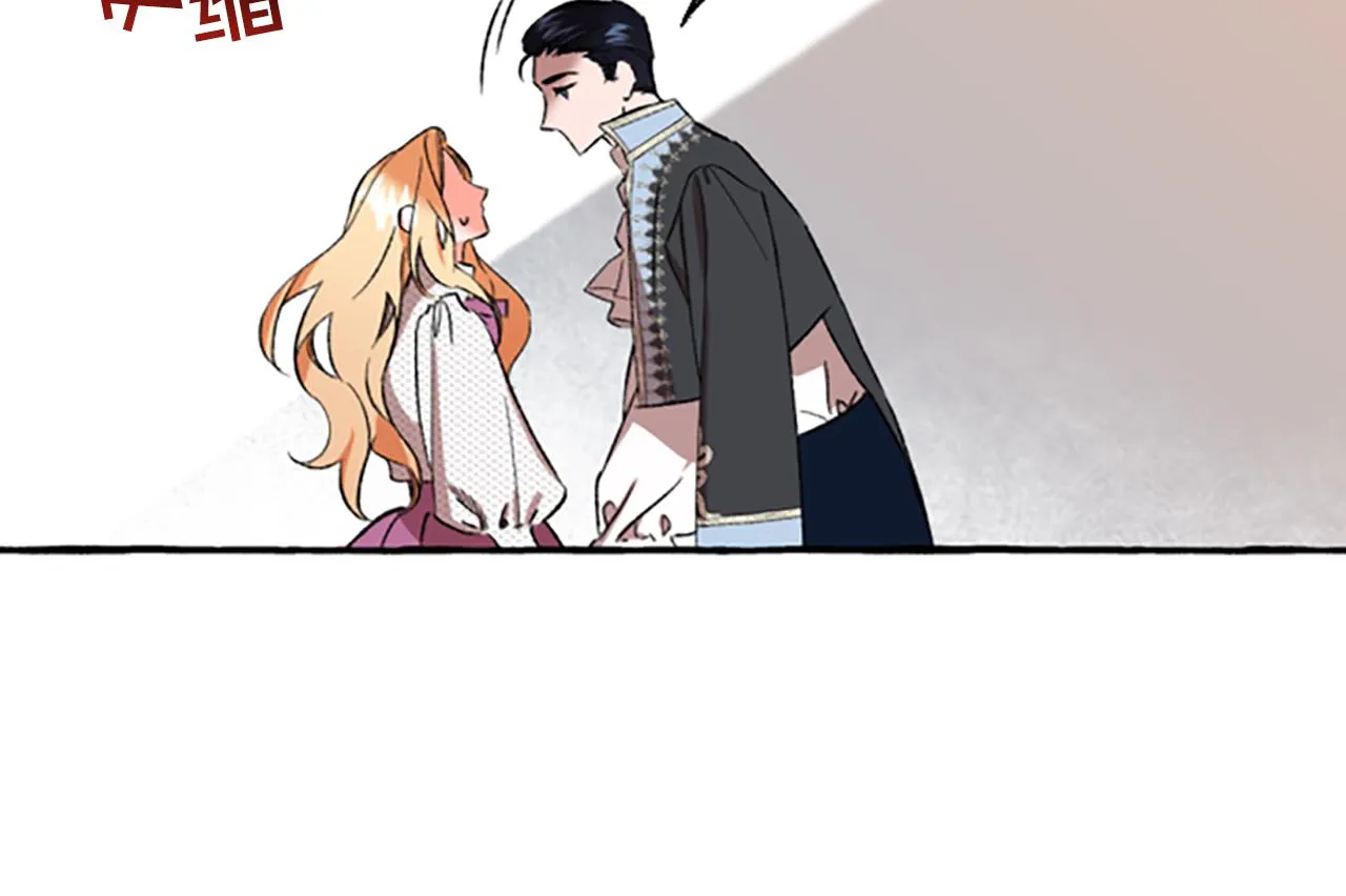 第2话 婚约依旧有效 第31页