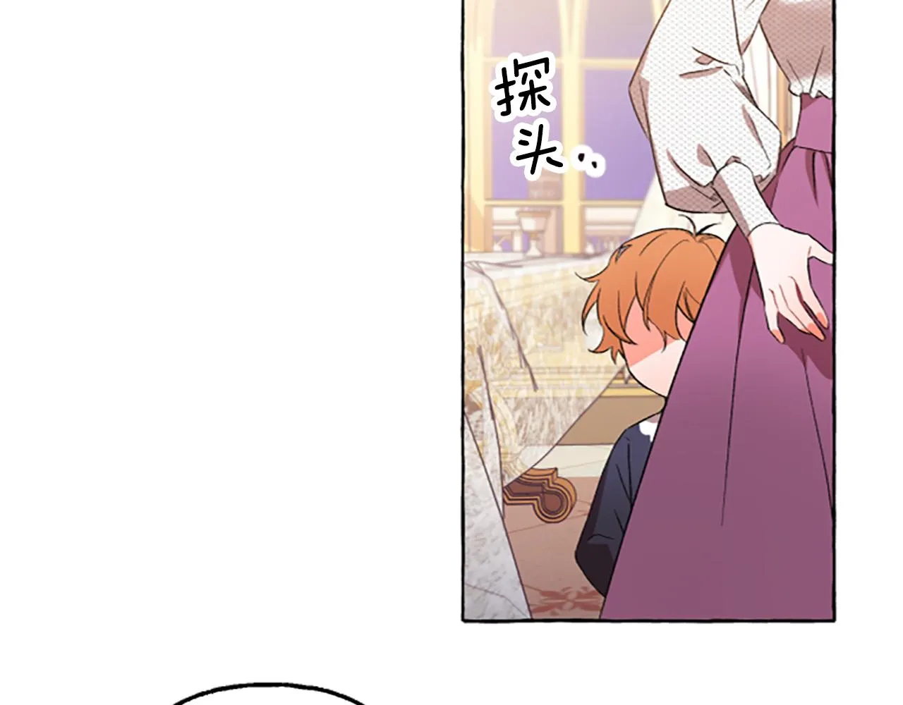 第2话 婚约依旧有效 第48页