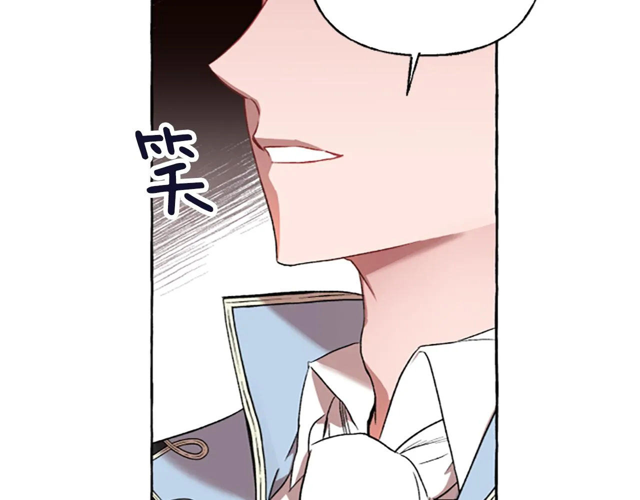 第2话 婚约依旧有效 第55页