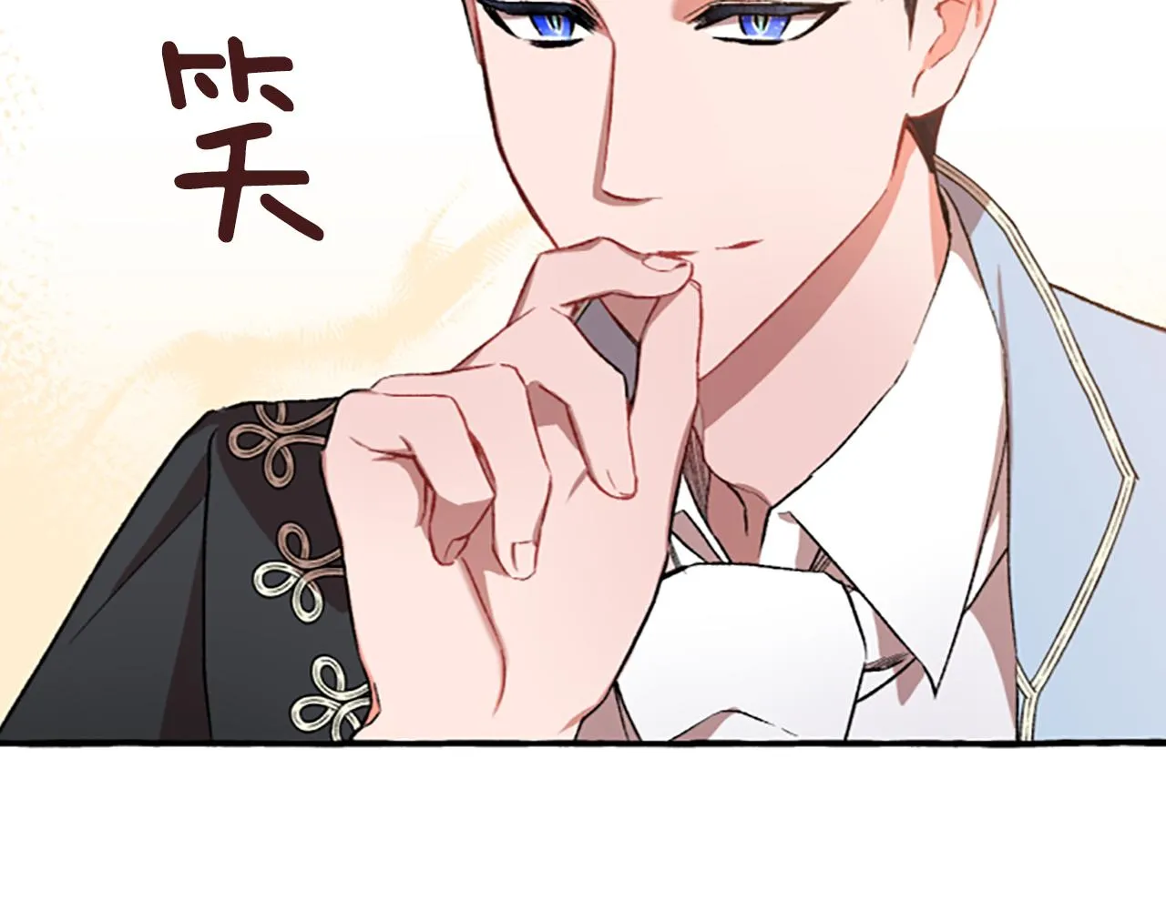 第2话 婚约依旧有效 第85页
