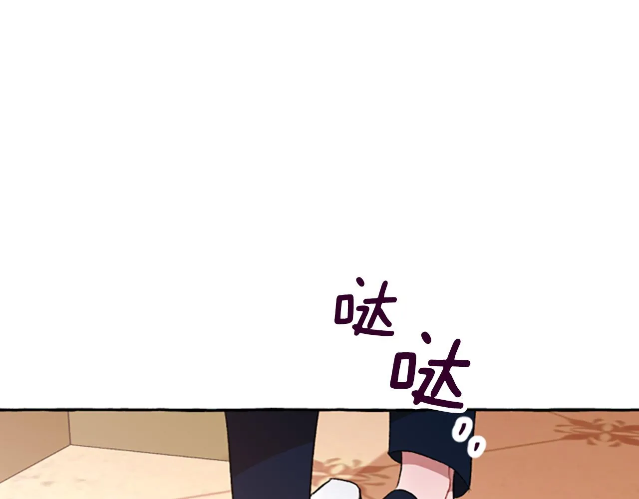 第2话 婚约依旧有效 第98页
