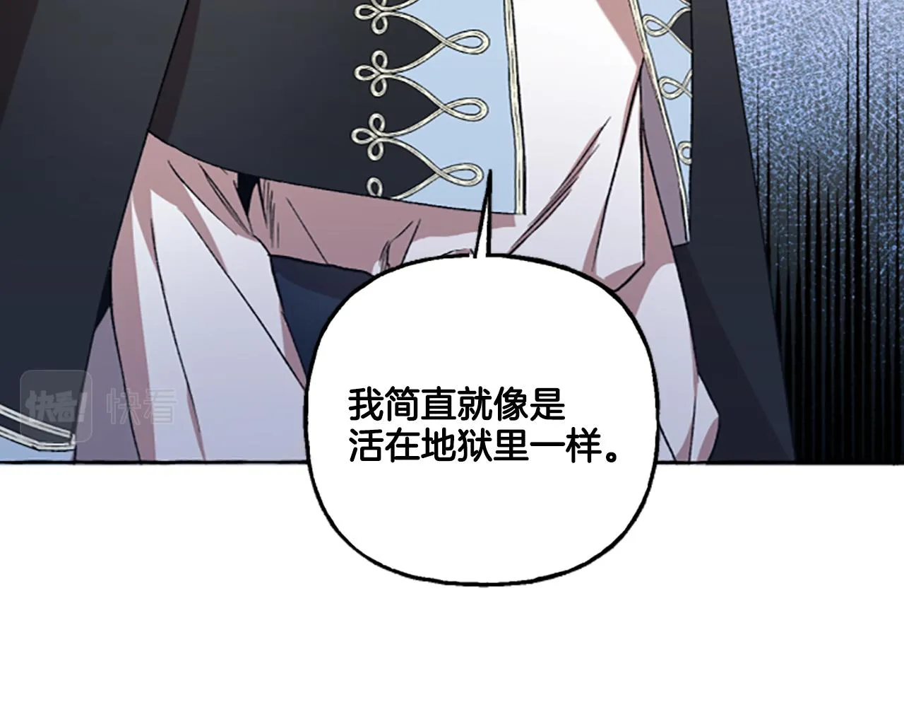 第2话 婚约依旧有效 第109页