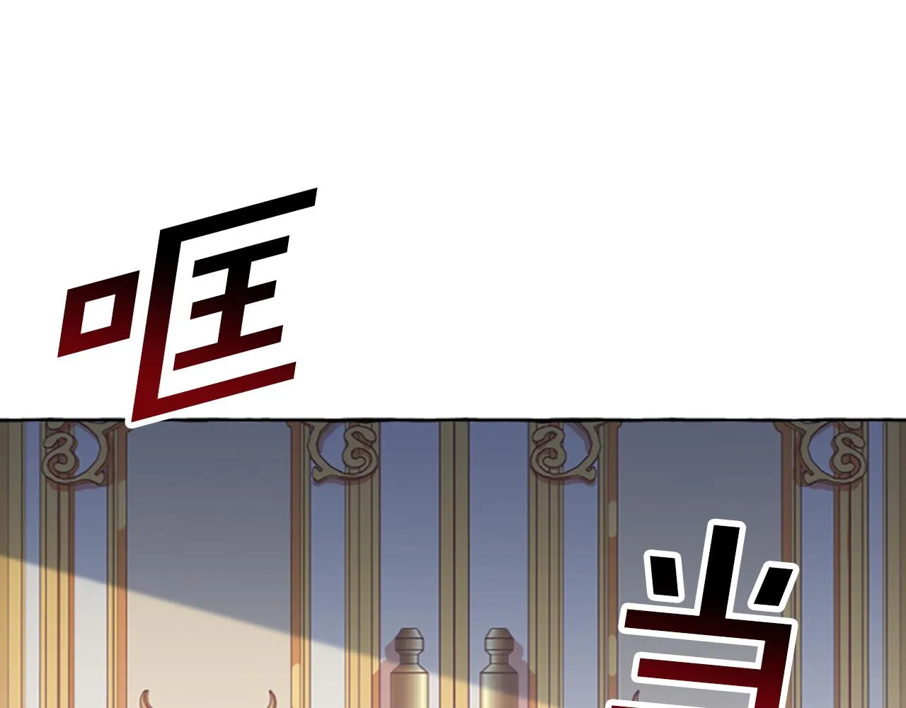 第2话 婚约依旧有效 第114页