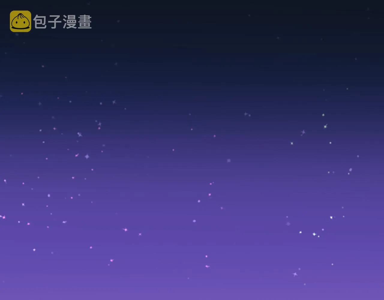 第2话 婚约依旧有效 第117页