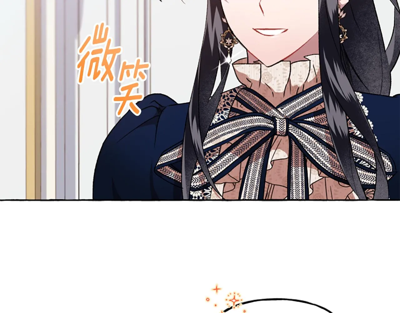第24话 父子的约定 第23页